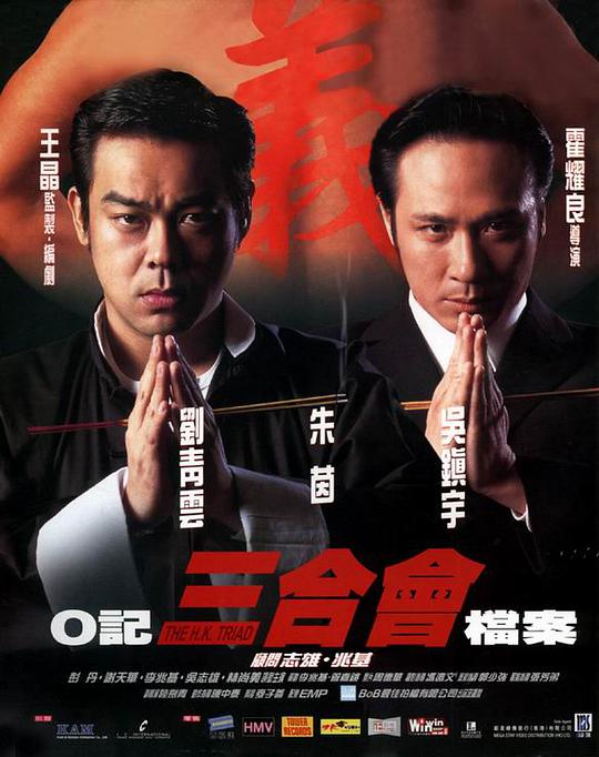 《为卿痴狂》